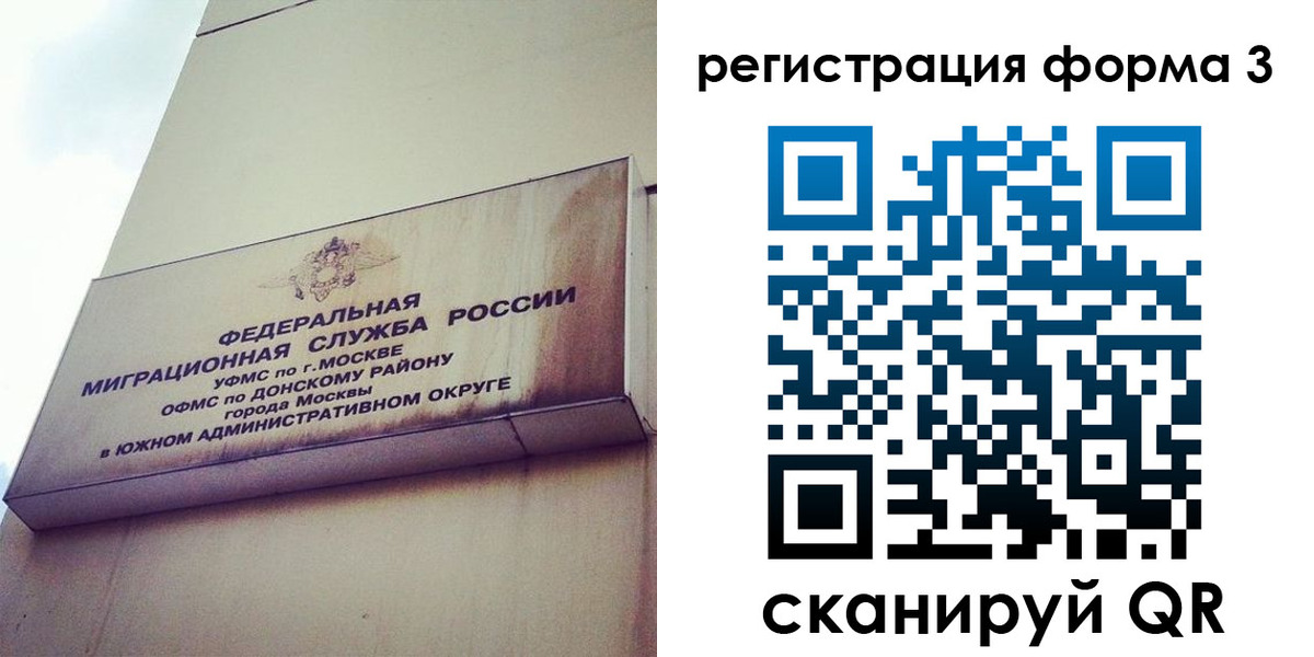 регистрация для дет. сада в Ярцево