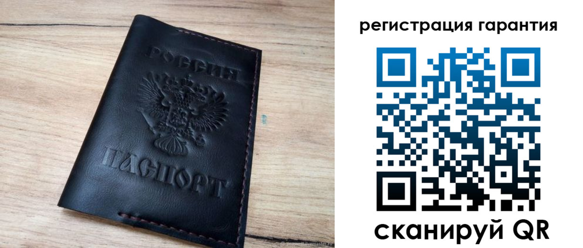 временная регистрация недорого в Ярцево