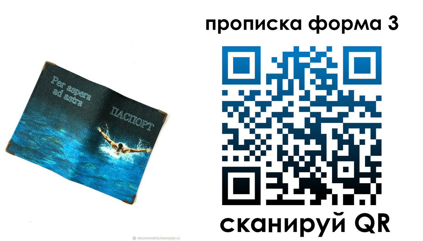 форма 3 в Ярцево
